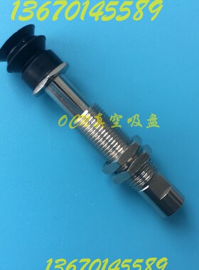 G-P3-T10BNJ10-B5真空吸盘G-P3-T13BNJ10-B5 G-P3-T16BNJ10-B5 30