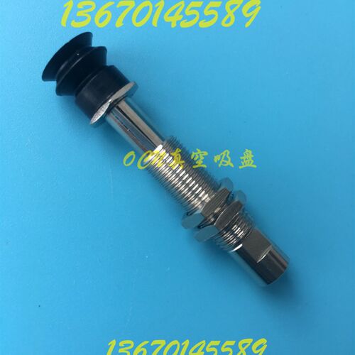G-P3-T10BNJ10-B5真空吸盘G-P3-T13BNJ10-B5 GM-P3-T16BNJ10-B5 3