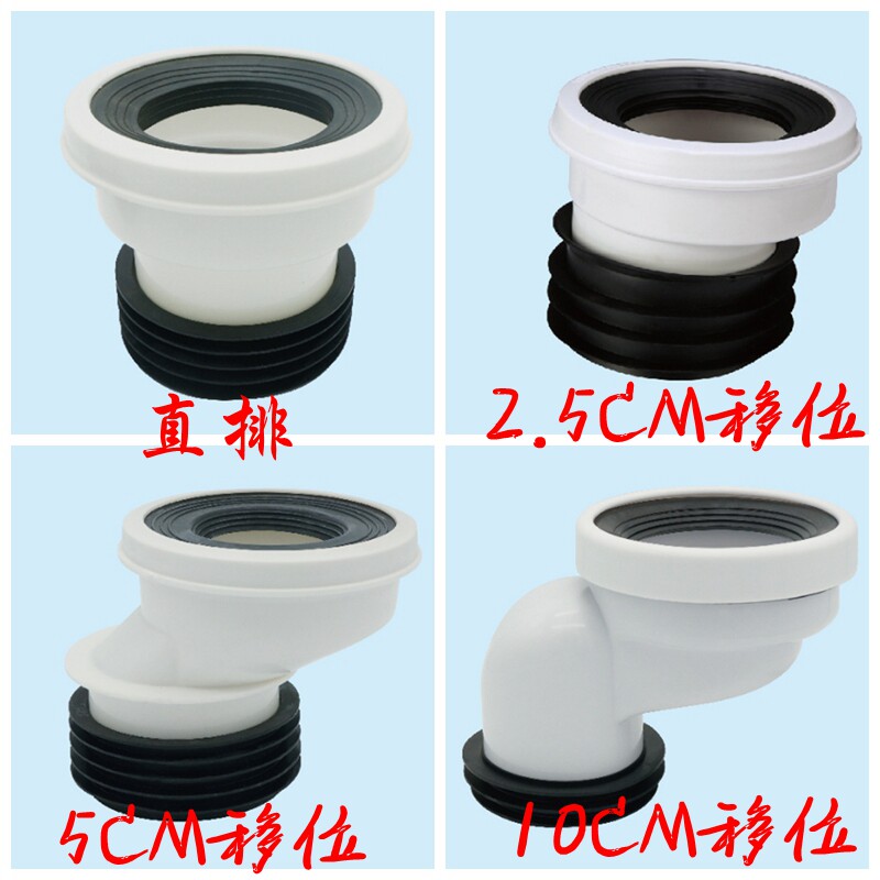 抽水马桶移配件位器加厚卫生间坐厕座便A器移位配件2.5CM 5CM 10C