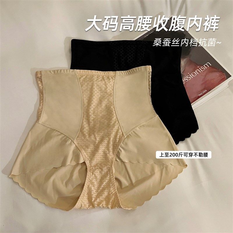 铅笔小鑫大码女装高腰收腹安全裤防走光胖mm无痕打底短裤