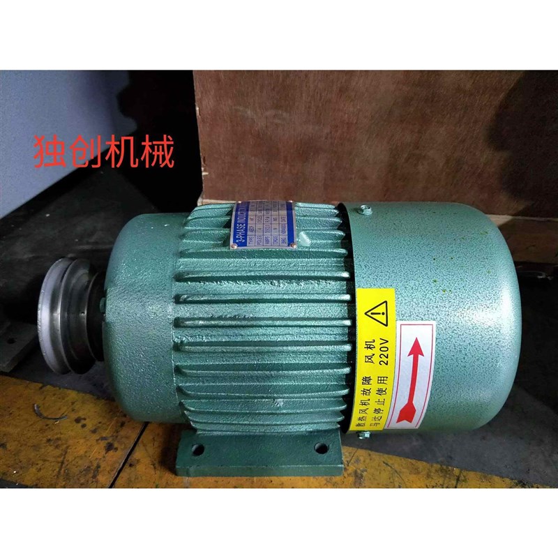 齿轮式4508/6516多轴攻牙机自动攻丝机专用电动机马达380V正反转