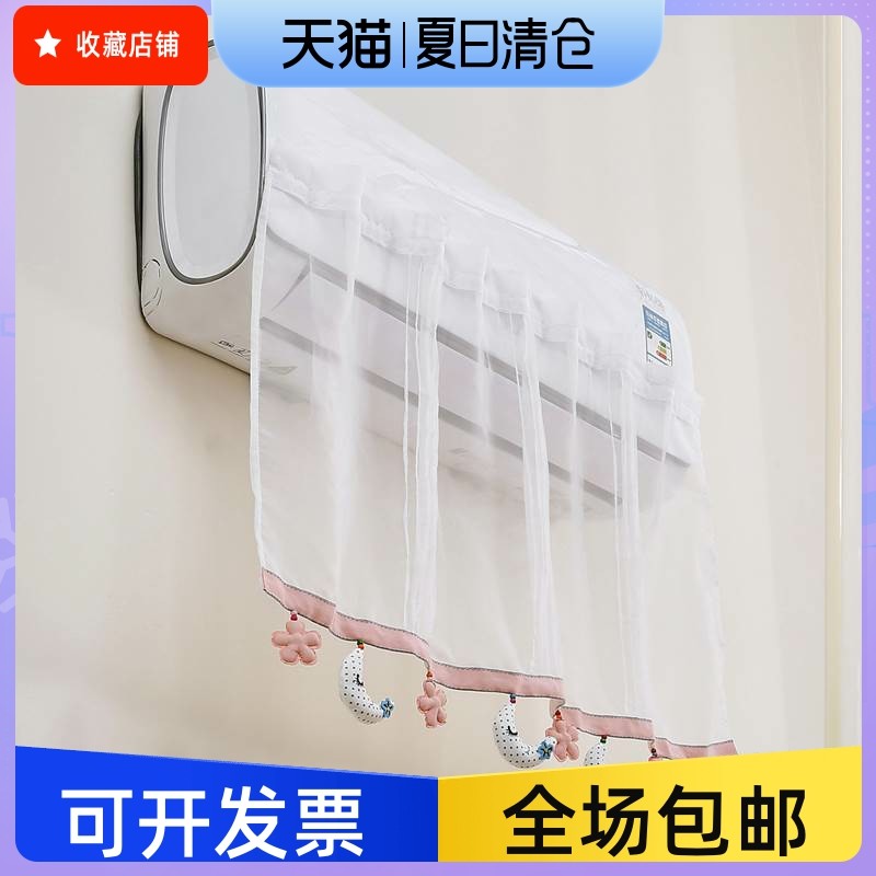 空调挡风帘防直吹中央空调档挡风板挂式月子遮风门帘隔风布纱帘子