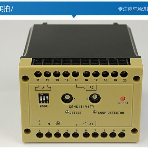 大车半挂车地感车辆检测器道闸单路工业级双路防砸通用地感D500