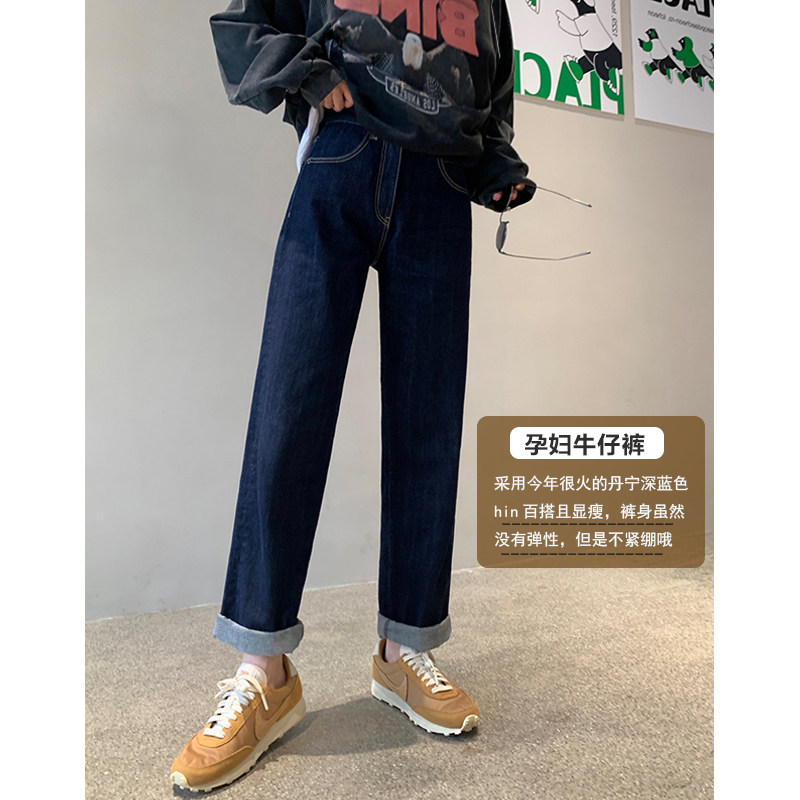 孕妇牛仔裤秋冬款外穿托腹宽松直筒阔腿长裤内搭裤冬季加绒加厚裤