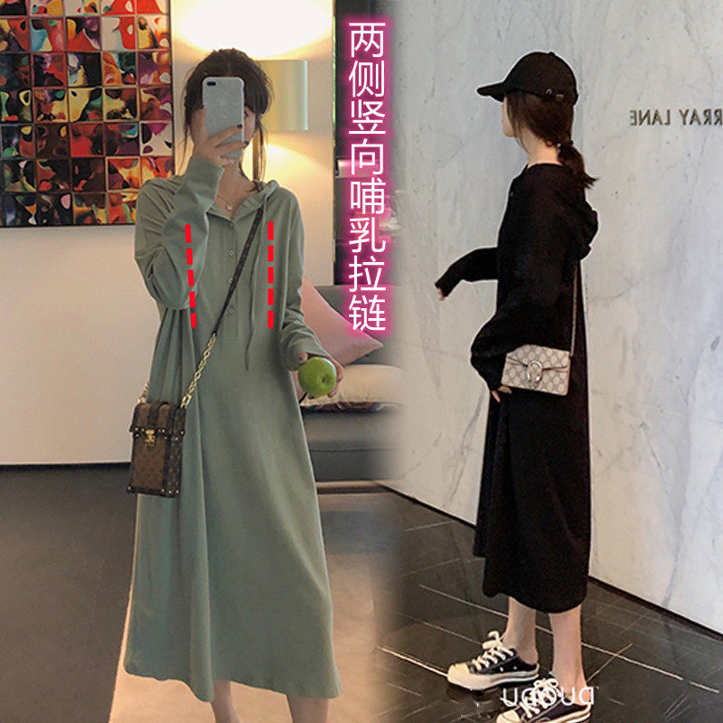 哺乳连衣裙春秋装外出时尚辣妈款宽松遮肚产后期卫衣喂奶衣服秋季,孕妇装/孕产妇用品/营养,哺乳衣/月子服,淘宝优惠券,粉丝福利购,淘宝优惠卷