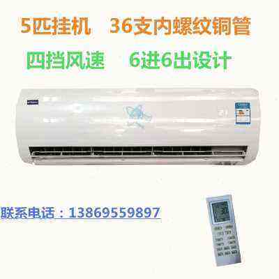 厂销水暖空调家用壁挂式水冷明装风机盘管冷暖两用散热器3p5匹井