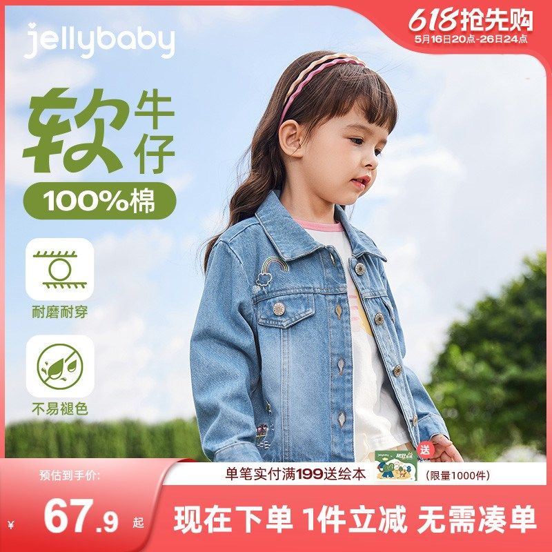 女童牛仔外套春秋儿童上衣春季童装新款小女孩洋气衣服女宝宝春装