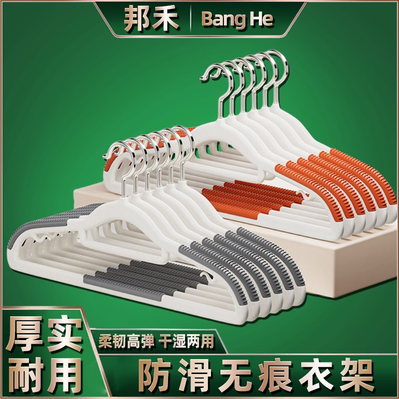 衣架家用挂衣防滑无痕衣撑子晾衣服专用防肩角卧室U衣挂大衣晾衣