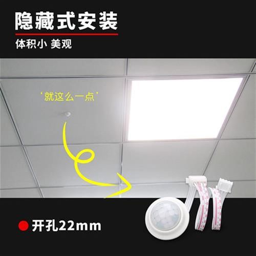 人体感应开关模块220V三线分体暗装led灯红外感应探头人体传感器
