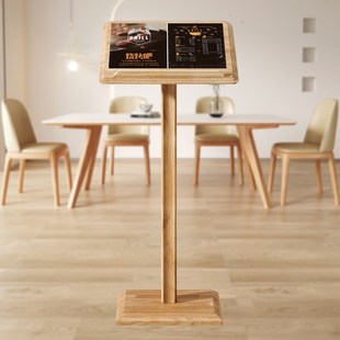 菜单广告宣传展示牌餐厅门口菜谱架翻页资料文件架落地立式水牌