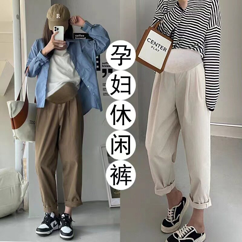 孕妇裤子春秋外穿休闲打底裤白色春夏季大码直筒阔腿裤宽松老爹裤