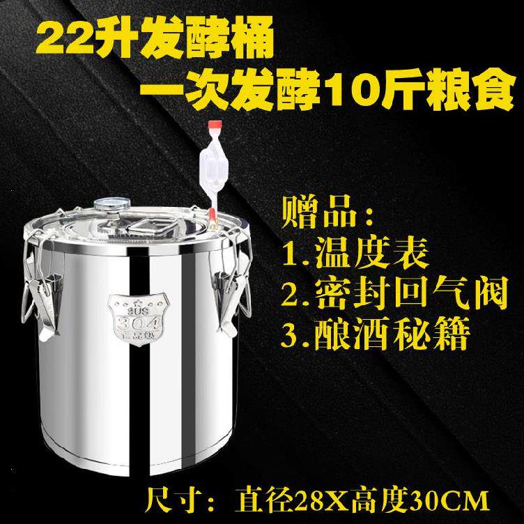 厂促促烧过滤酿酒设备用r纯露机小型坊耐酒纯粮冰酒制酒专用爽器