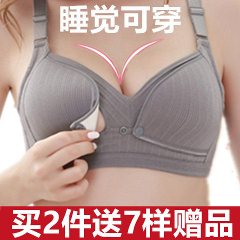 孕妇哺乳文胸背心前开扣胸罩孕期喂奶母乳夏无钢圈防下垂聚拢内衣