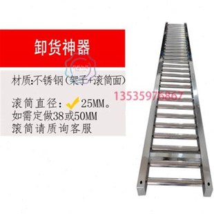 新品厂促滚筒输送带卸货神器无动力滑轮不锈钢滚筒装卸Z滑梯地滚