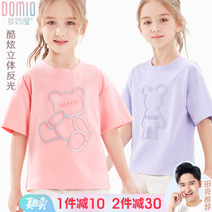 女童短袖T恤夏季薄款儿童上衣2023新款白色童装大童女孩洋气夏装