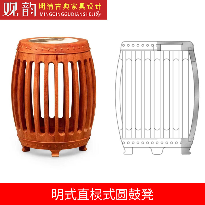明式直棂式圆鼓凳cad图纸红木家俱设计图凳子木工制作cad图纸
