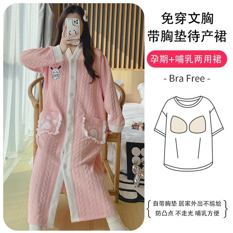 冬季空气棉哺乳睡裙月子服加肥加厚产后喂奶春秋孕妇睡衣女家居服,孕妇装/孕产妇用品/营养,哺乳衣/月子服,淘宝优惠券,粉丝福利购,淘宝优惠卷