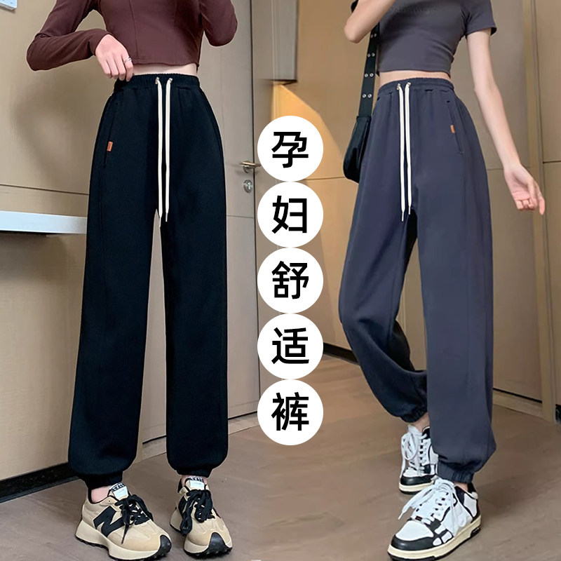 孕妇裤子外穿2025新款春秋黑色无托腹抽绳松紧带显瘦束脚灯笼裤女
