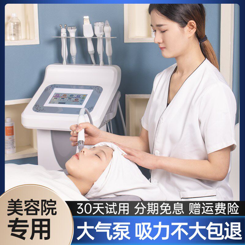 小气泡美容仪器美容院专用吸黑头仪脸部清洁注氧仪家用皮肤管理仪,美容美体仪器,电子美容仪（非器械）,淘宝优惠券,粉丝福利购,淘宝优惠卷
