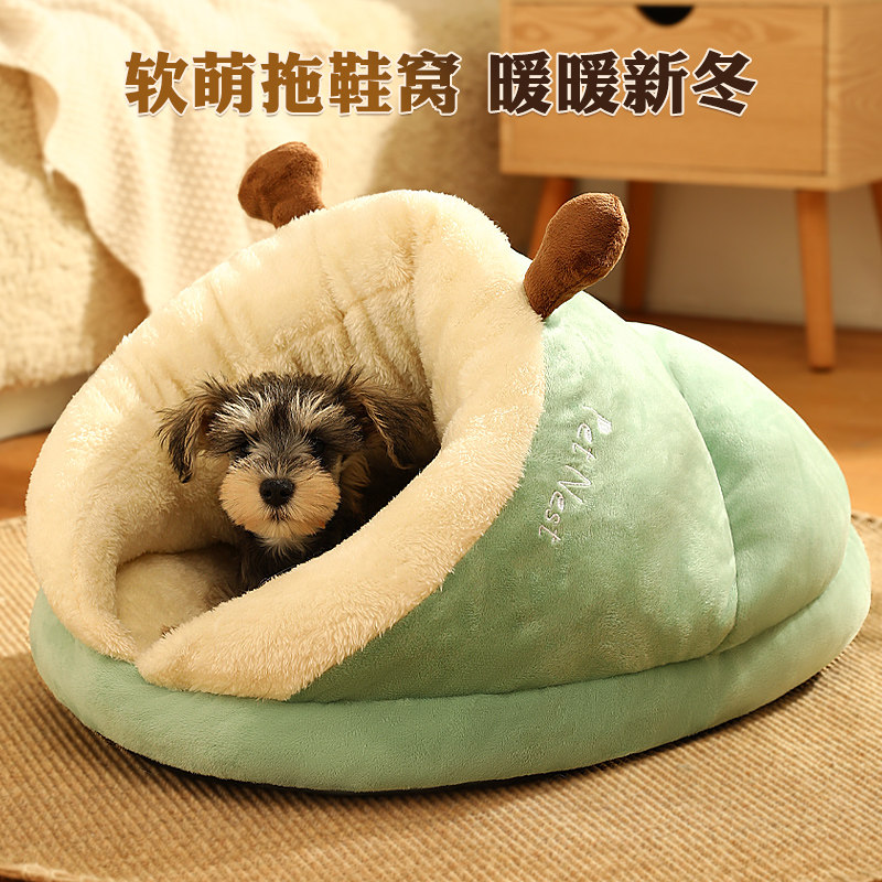 狗窝冬季保暖小型犬幼犬专用窝四季通用室内宠物用品加厚封闭猫窝