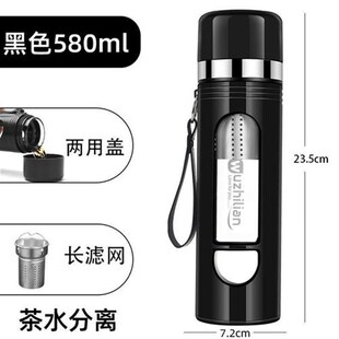 耐摔玻璃杯 水杯男女耐热便携过滤杯防摔双层办公玻璃杯泡茶杯子