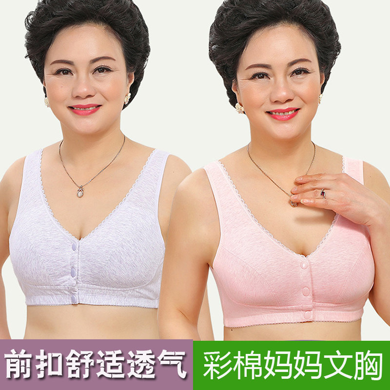 妈妈内衣文胸中老年人无钢圈薄款背心式大码纯棉胸罩老人老太太