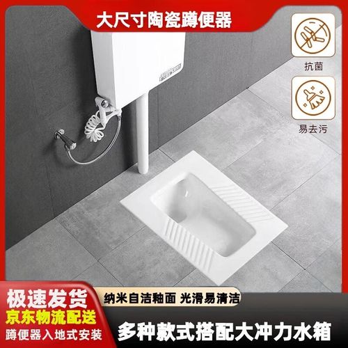 陶瓷家用连体后进前后排自带存水弯23cm蹲厕蹲坑大便器超薄蹲便器
