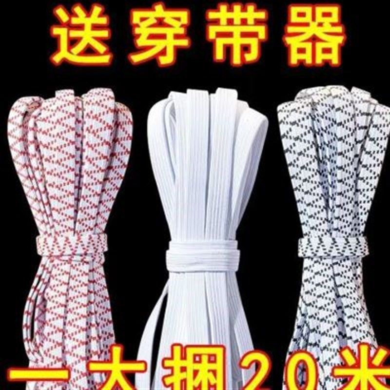 加厚松紧带高弹力耐用裤腰带弹性橡筋裤头袖套床笠弹力绳橡皮筋