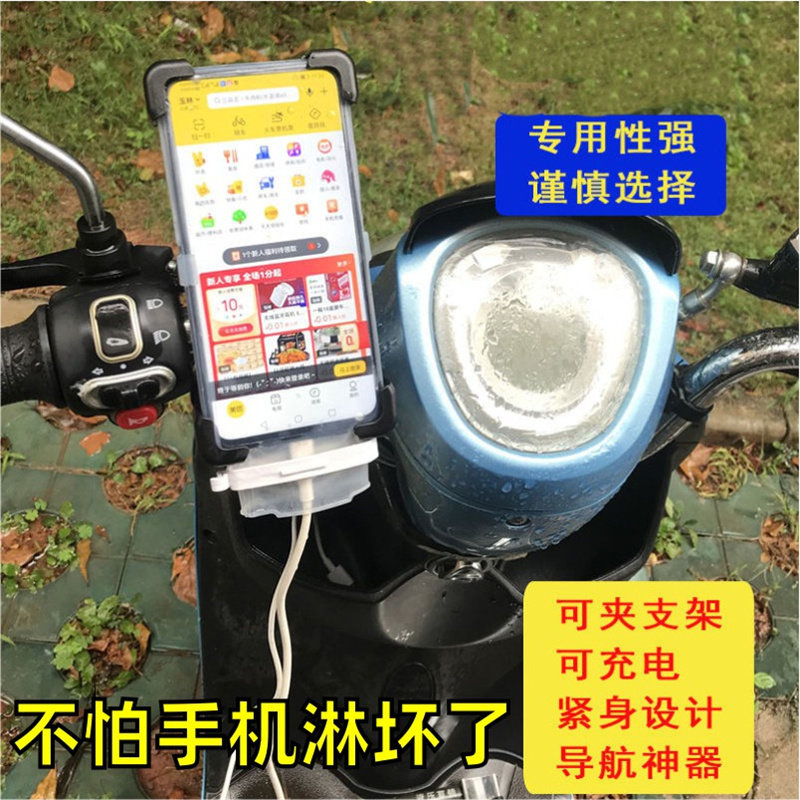 外卖手机防水袋可触屏挂脖气囊保护套拍摄电瓶车海边可拍照加厚漂