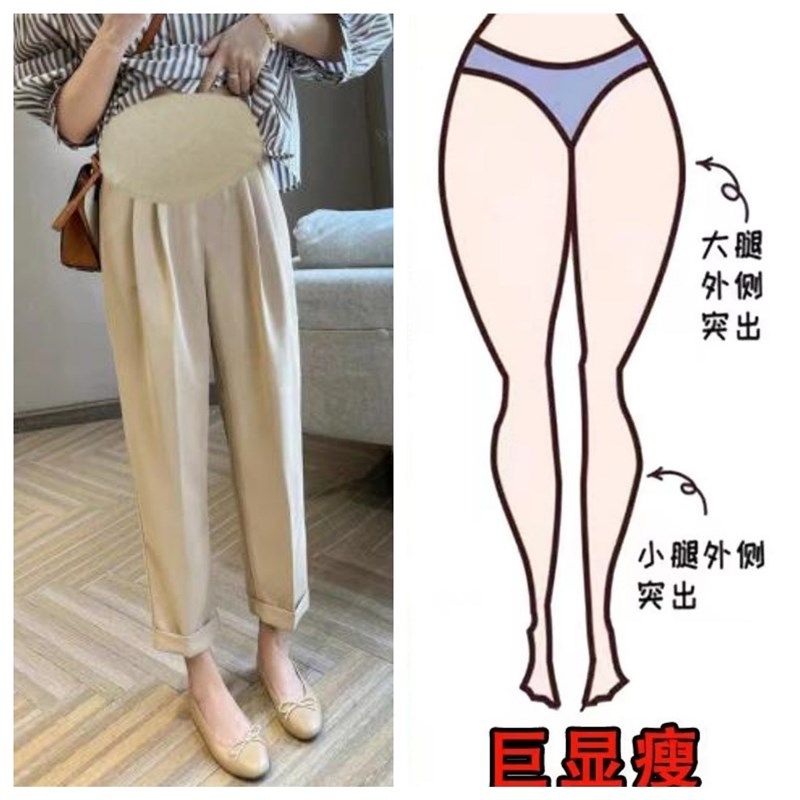 孕妇休闲西装裤2023新款宽松遮肉显瘦小个子卷边烟管直筒哈伦裤夏,孕妇装/孕产妇用品/营养,孕妇休闲裤,淘宝优惠券,粉丝福利购,淘宝优惠卷
