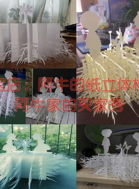 立体构成作业3D卡纸建筑模型折纸雕教具纸艺手工作V业比赛设计图