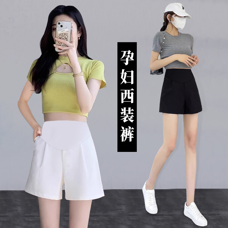 孕妇短裤夏季薄款外穿显瘦西装裤托腹夏款宽松时尚阔腿A字安全裤