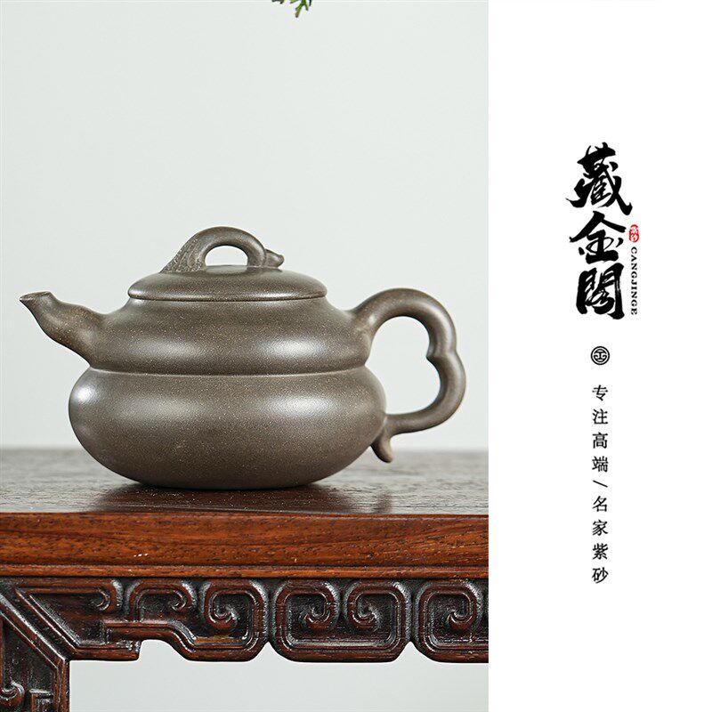藏金阁高端紫砂宜兴原矿纯手工名家高工N周国新老青灰泥葫芦壶