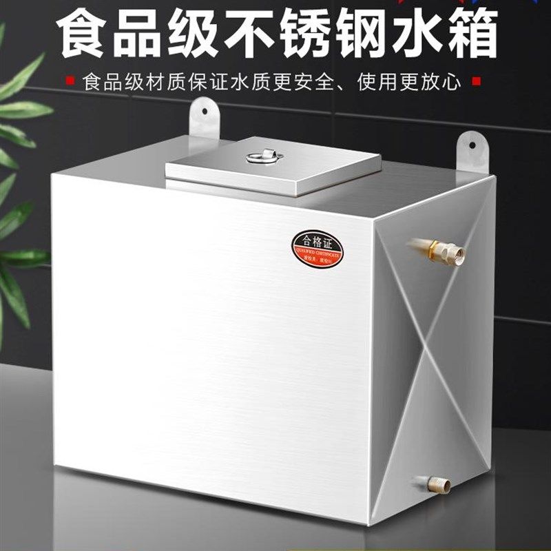 304不锈钢水箱家用厨房卫生间停水E应急蓄水箱长方形壁挂墙式储水