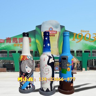 啤酒企业文化策划活动玻璃钢假红白酒瓶模型雕塑瓶子道具装饰摆件