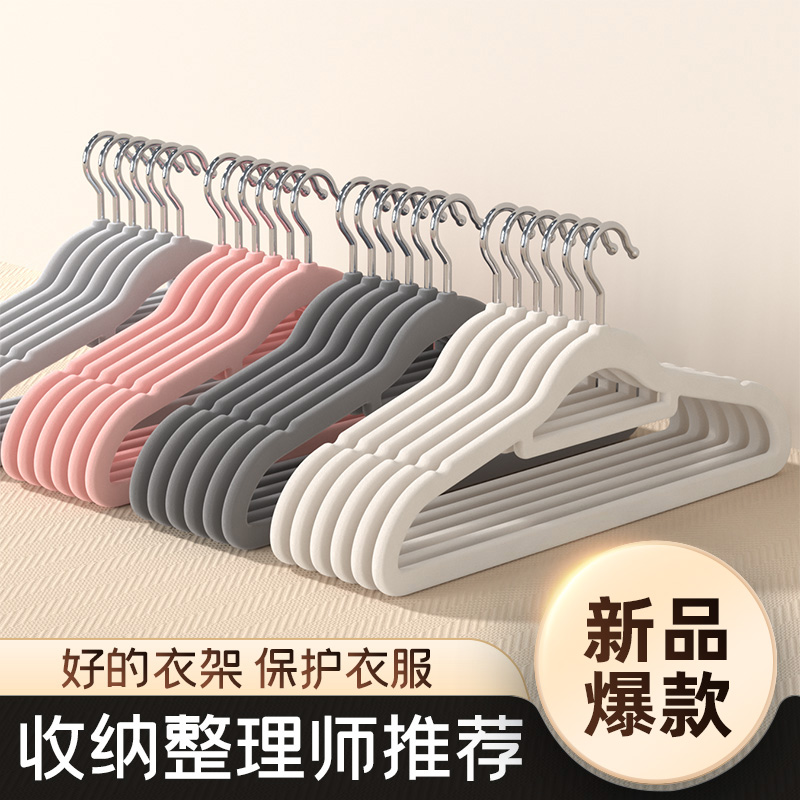植绒衣架家用挂衣100个整w理师专用防滑护衣防肩角衣撑晾衣服撑子