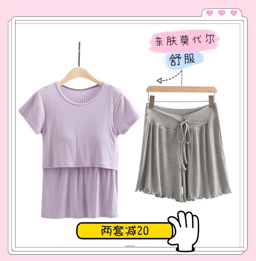 月子服短袖短裤套装夏季薄款6月份7产后8孕妇睡衣哺乳衣喂奶衣