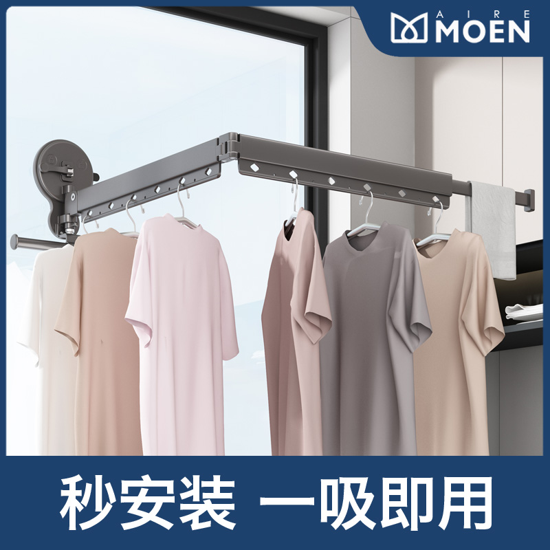 吸盘折叠晾衣架i多功能旅行神器顠窗小型家用伸缩免打孔宿舍晒衣