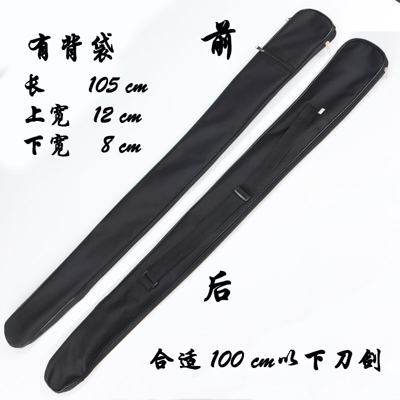 太极剑袋剑套牛i津防水帆布包可背袋式竹木武术刀袋晨练太极剑袋