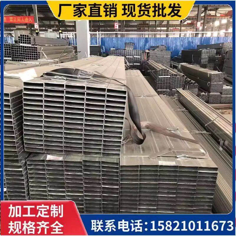 扁镀锌方管10*20*25*30*40*50*60*80*100*120*150冷拉黑方管钢材