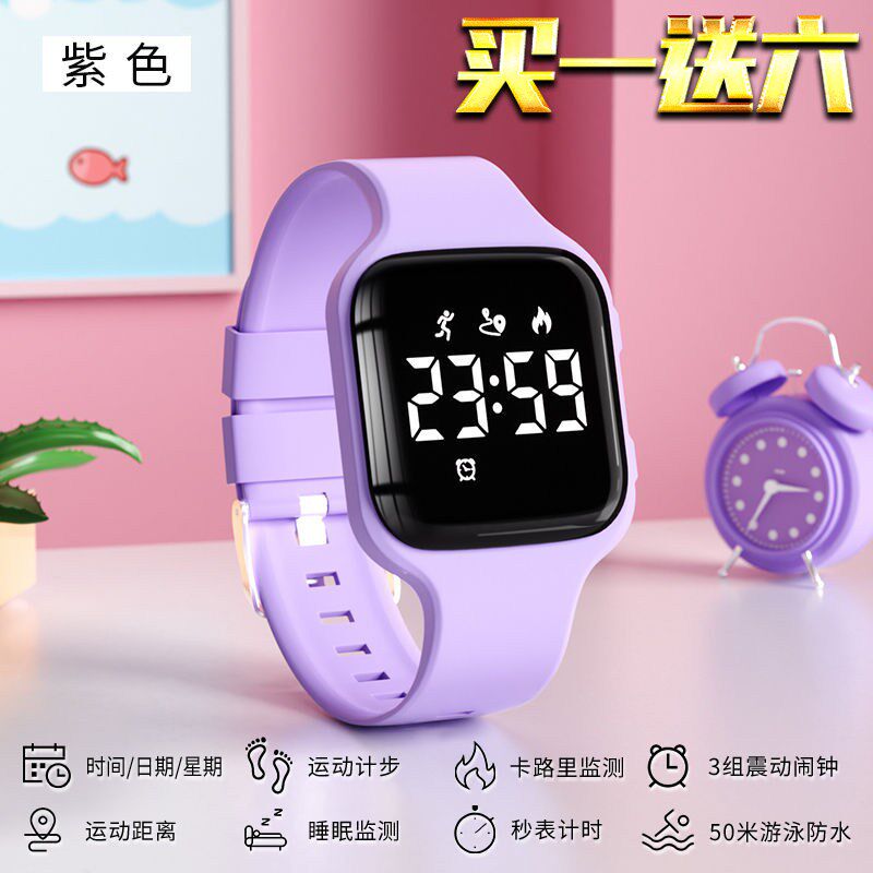 手表男女款智能手环夜光防水震动闹钟学生初高中儿童充电只看时间