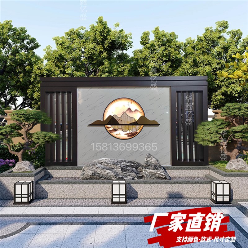 定制新中式不锈钢户外迎门深咖色屏风园林庭院别墅影壁流水景观墙