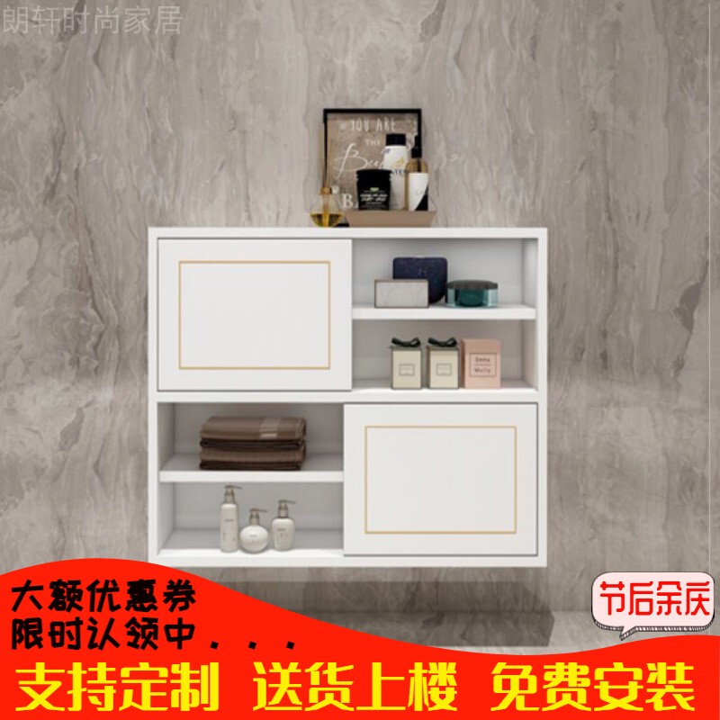 实木纹趟门马桶后壁挂墙式卫生间简约现代落地侧边柜时尚浴室吊柜