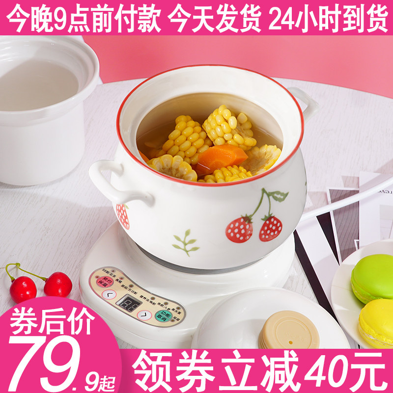 多功能电炖锅玻璃电炖杯陶瓷养生煲汤锅煮粥神器N1.2L升办公室炖