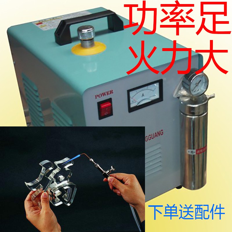 鸿光火焰抛光机有机玻璃亚克力抛光机大功率下送枪头配件水晶字抛