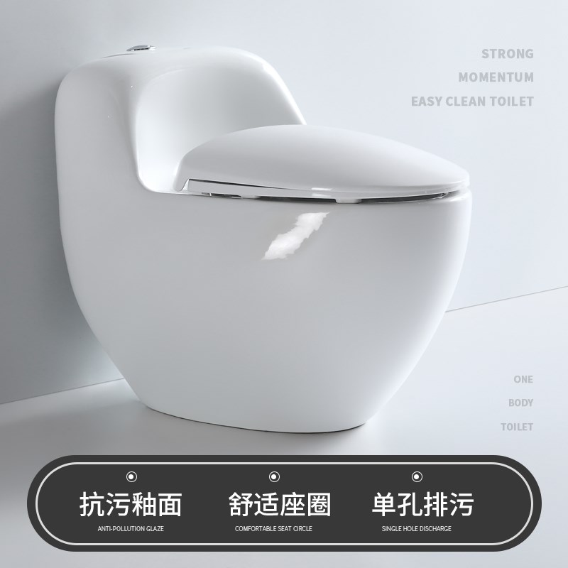 轻奢坐便器虹吸式一体式单孔排污小户型卫生间家用马桶防臭防堵塞