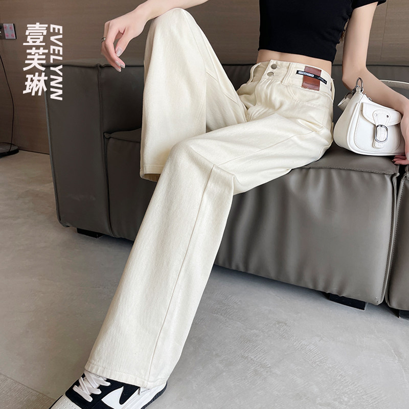 白色牛仔阔腿裤女春秋薄款梨形身材女裤子高腰宽松显瘦拖地直筒裤