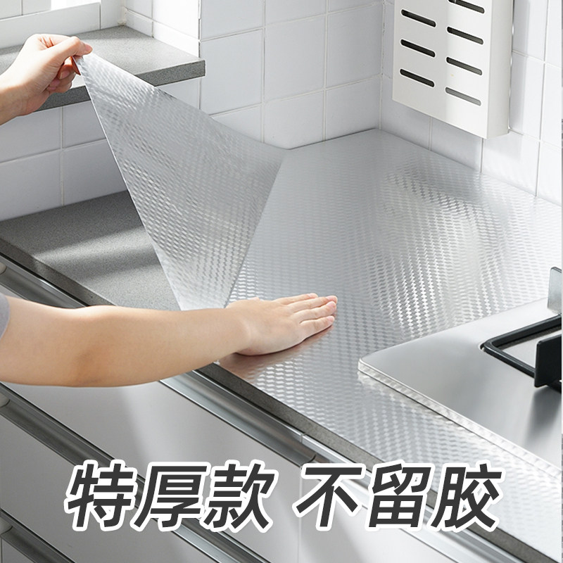 厨房防油贴纸防火耐高温灶台用墙壁可擦洗墙上防潮墙纸加厚锡箔纸