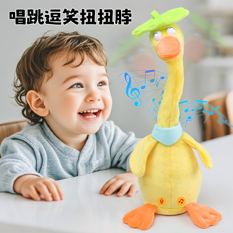 复读鸭毛绒婴儿学说话宝宝娃玩偶电动发光玩具会说话的鸭子安抚