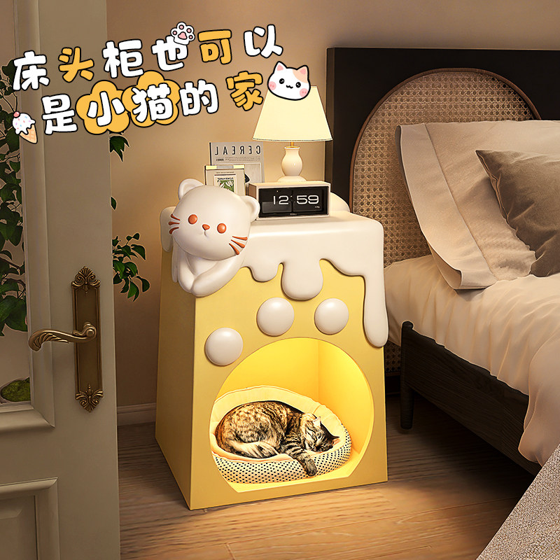 可爱猫窝创意床头柜小型儿童2024新款卧室置物架卡通极窄床边柜子